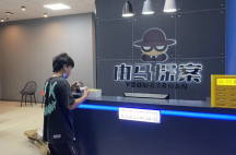 中德信通：爲南山陽光華藝大廈4樓辦公室安裝監控安裝WIFI網絡覆蓋打造高效、安全的網絡環境