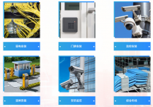深圳安防監控安裝攝像頭系統