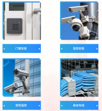 深圳羅湖監控攝像頭安裝 監控攝像頭維修維護公司