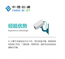 深圳監控攝像頭安裝 監控攝像頭維修維護公司