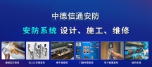 提供深圳福田監控安裝 門禁考勤安裝 福田網絡布線