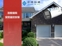 家裏裝監控攝像頭怎麽僞裝，卧室裝監控怕被發現應該怎麽僞裝？