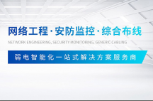 深圳附近找給公司、小區、家裏、辦公室安裝攝像頭的師傅和怎麽選擇安裝