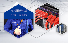 深圳附近公司 企業 小區 提供安裝監控攝像頭公司師傅