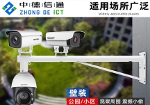 海康威視監控攝像頭怎麽裝 海康威視攝像頭安裝流程方法介紹