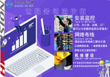 深圳監控安裝公司-深圳海康威視安裝攝像頭電話