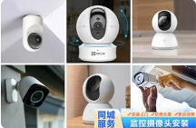 深圳安裝專業監控系統安裝,安裝監控攝像頭,小區安防上門服務