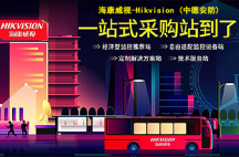 電梯監控安裝方案 安防解決方案服務商！